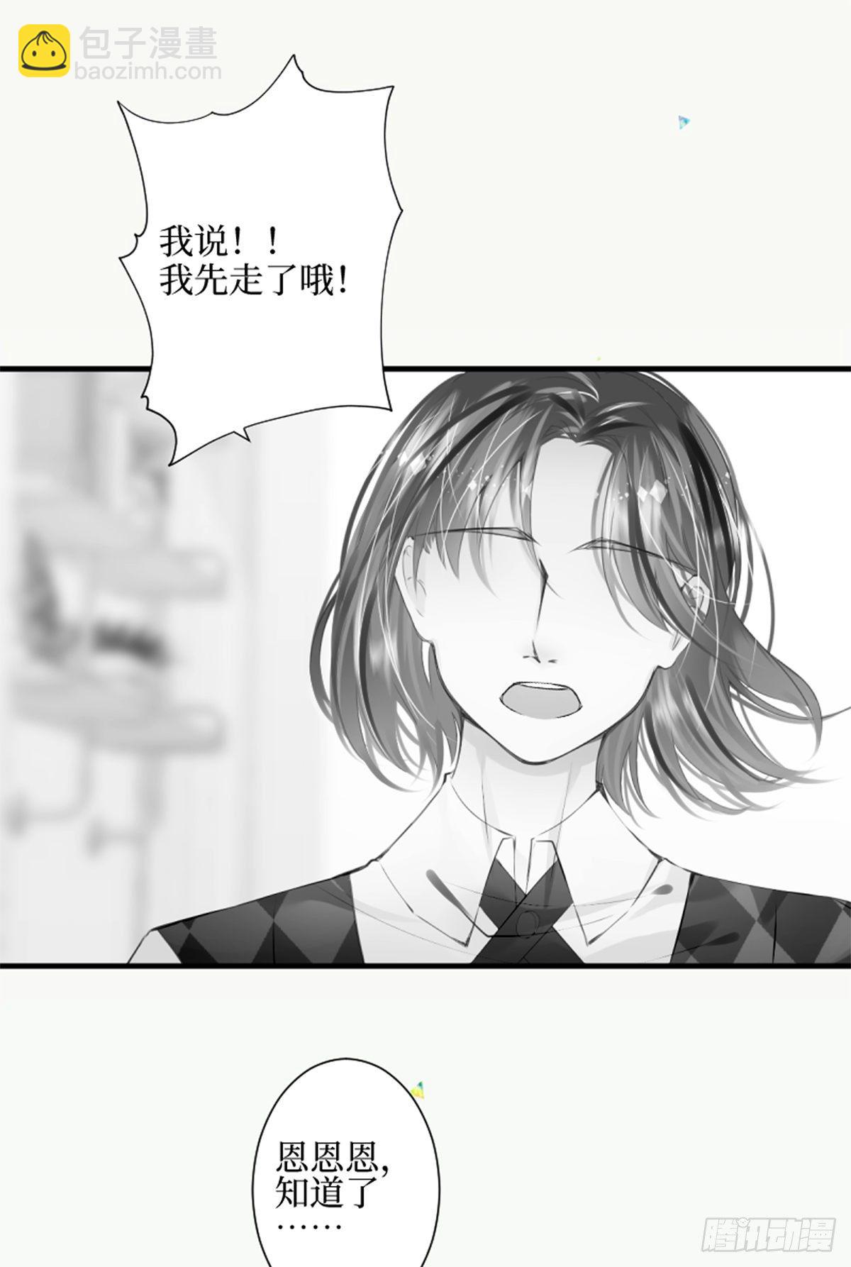 70.可我却找不到治愈的方法-第70话