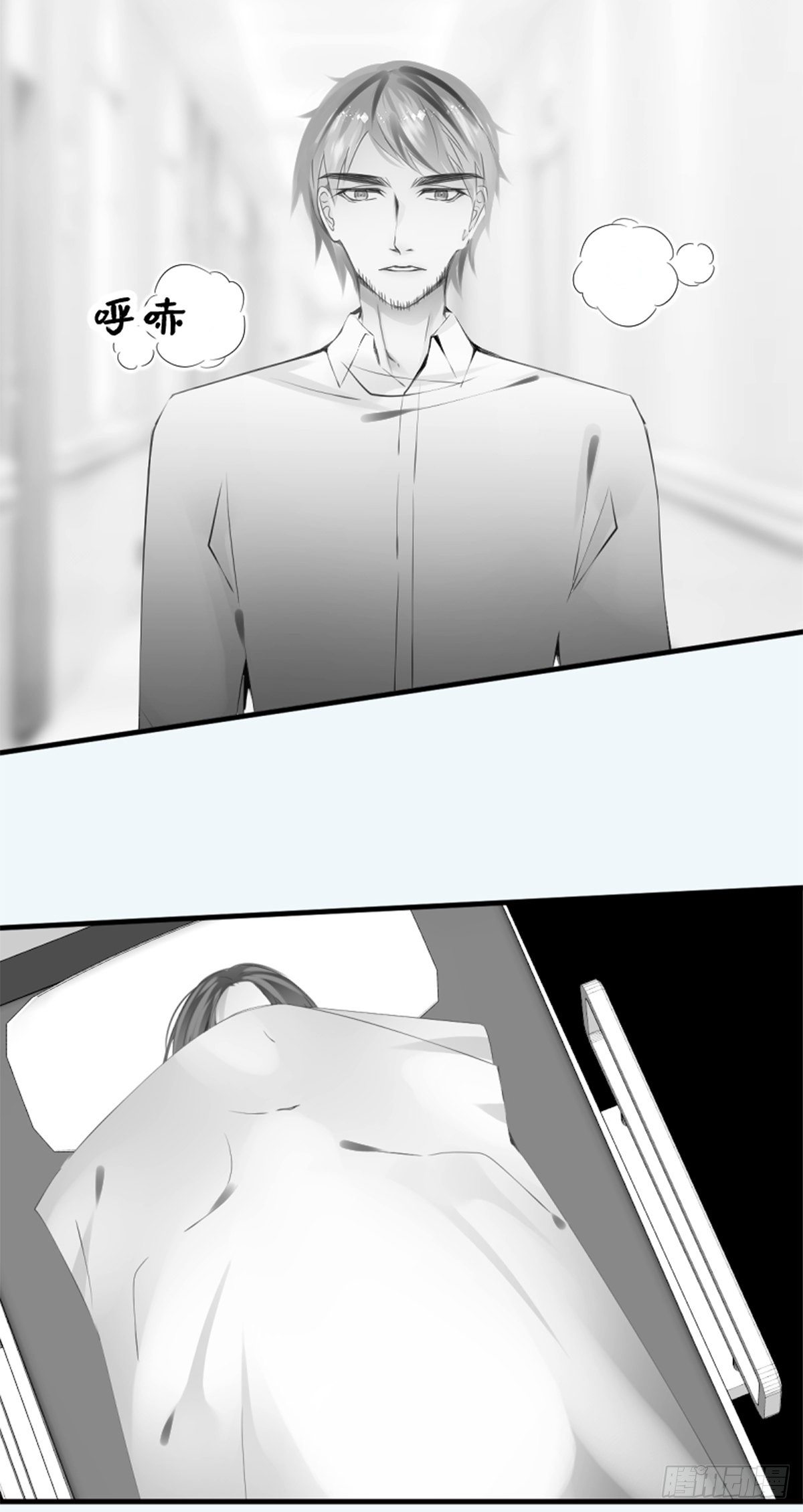 70.可我却找不到治愈的方法-第70话