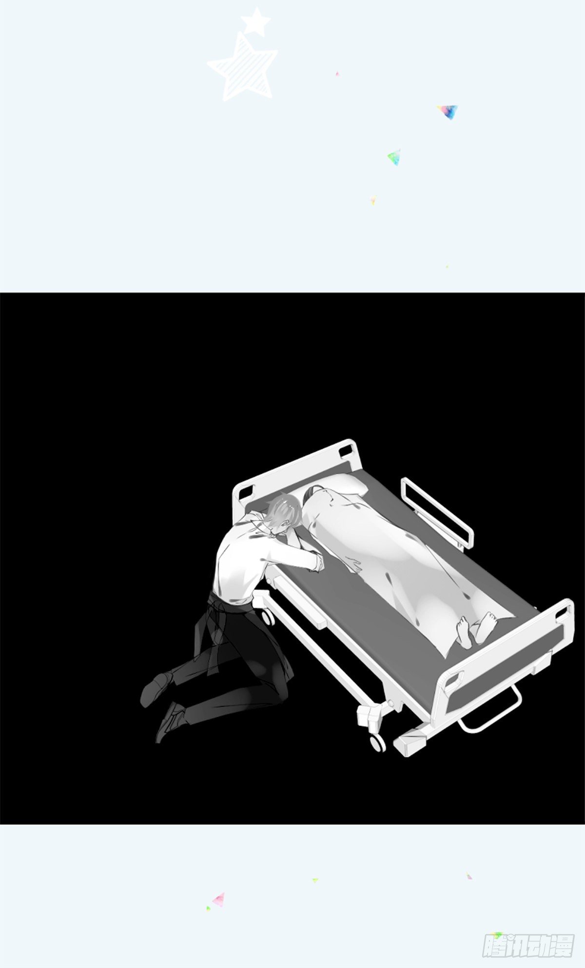 70.可我却找不到治愈的方法-第70话