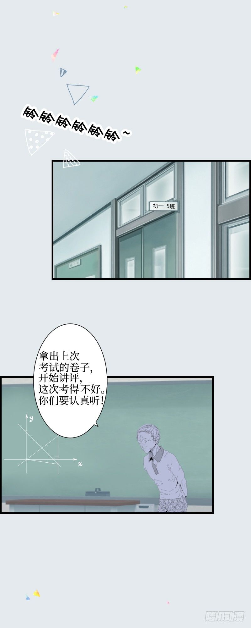 8.RADIANT MIND-第8话