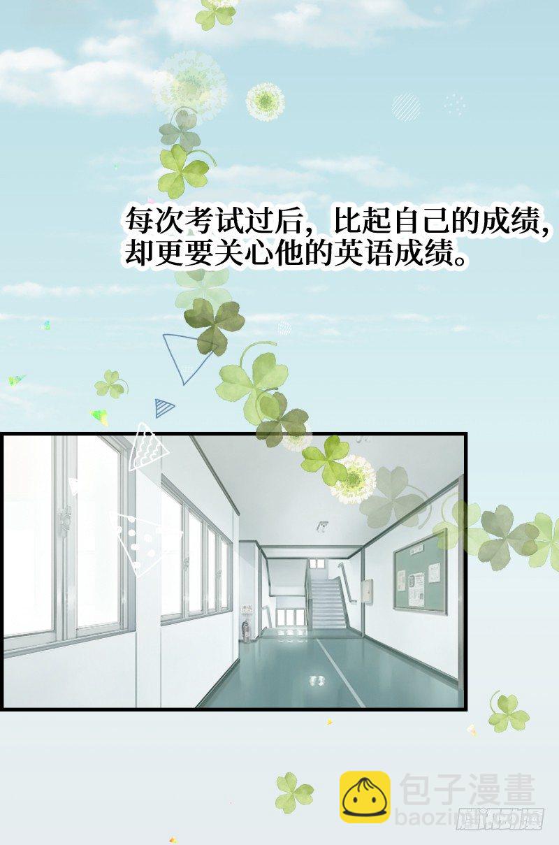 8.RADIANT MIND-第8话