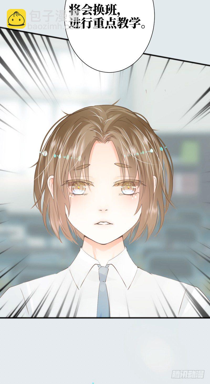 8.RADIANT MIND-第8话