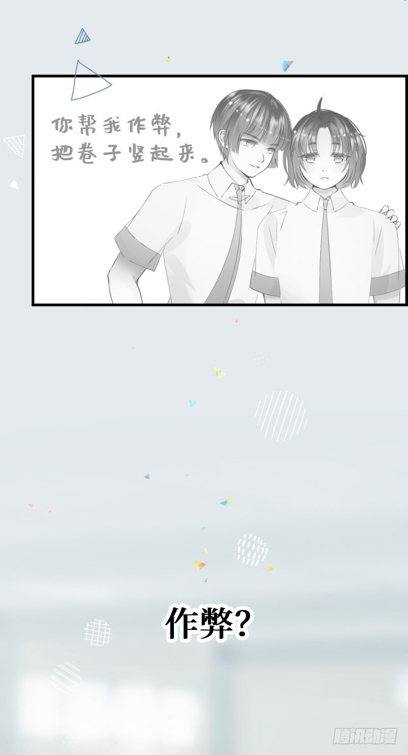 8.RADIANT MIND-第8话