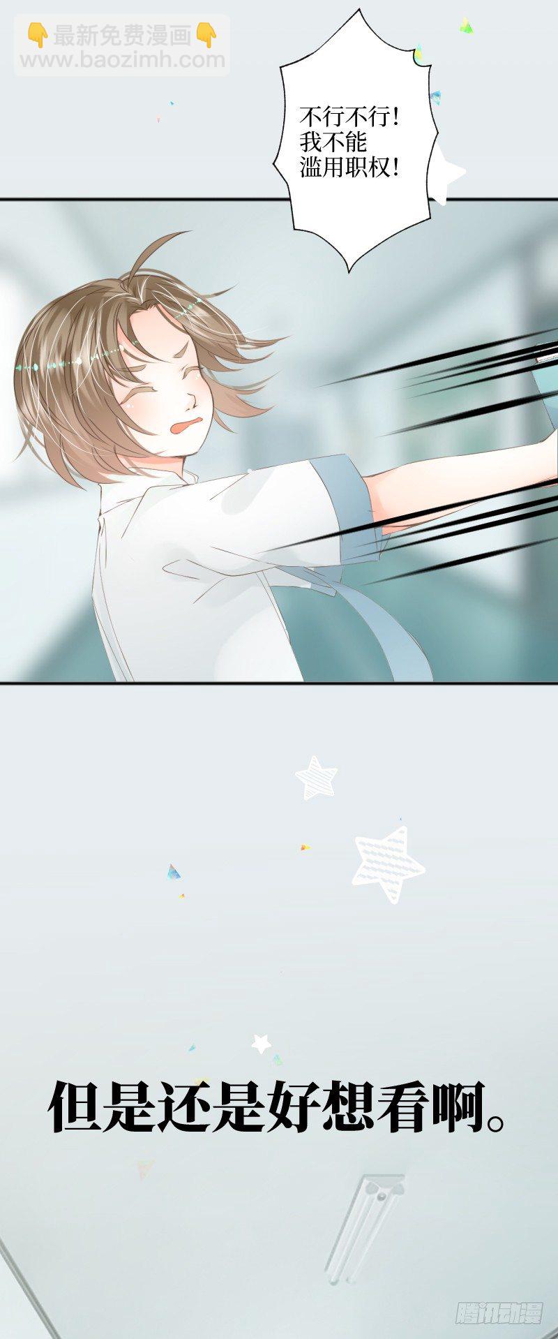 8.RADIANT MIND-第8话