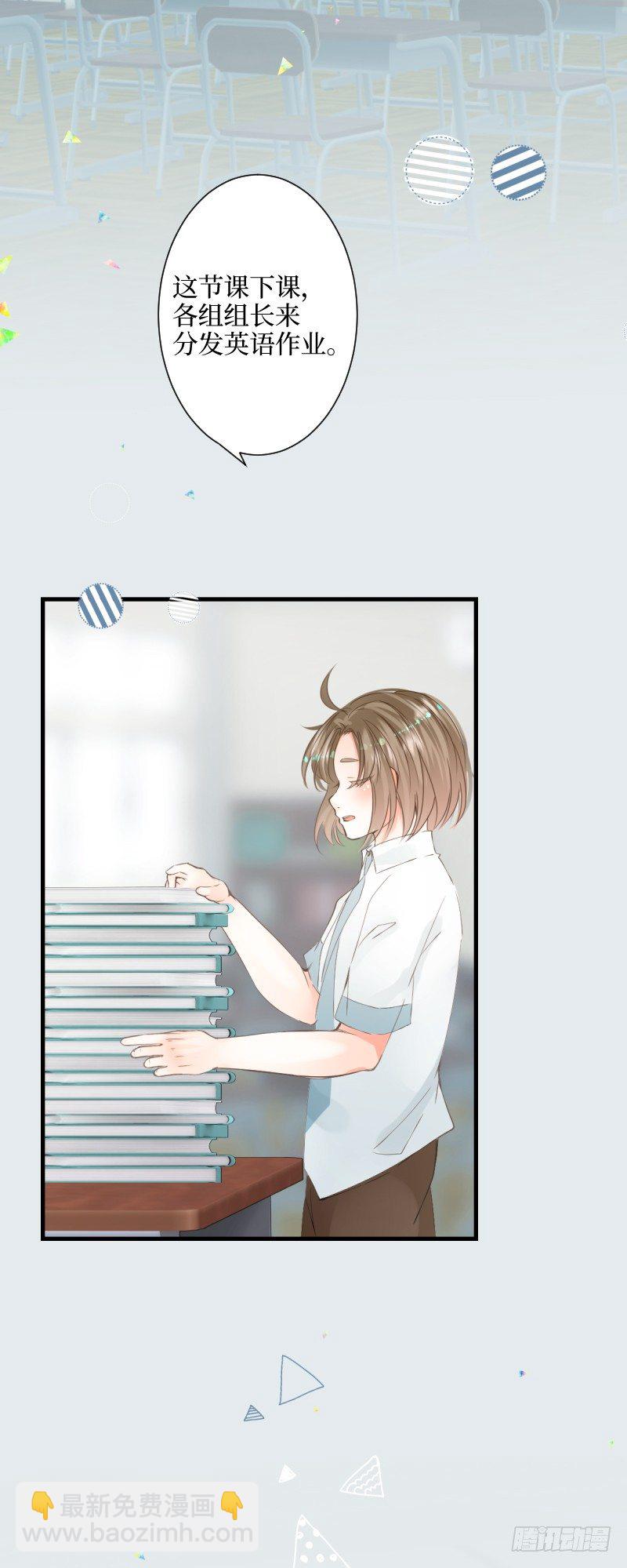 8.RADIANT MIND-第8话