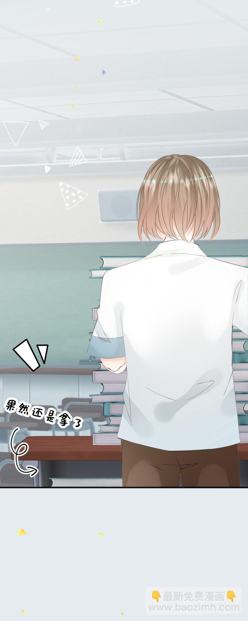 8.RADIANT MIND-第8话