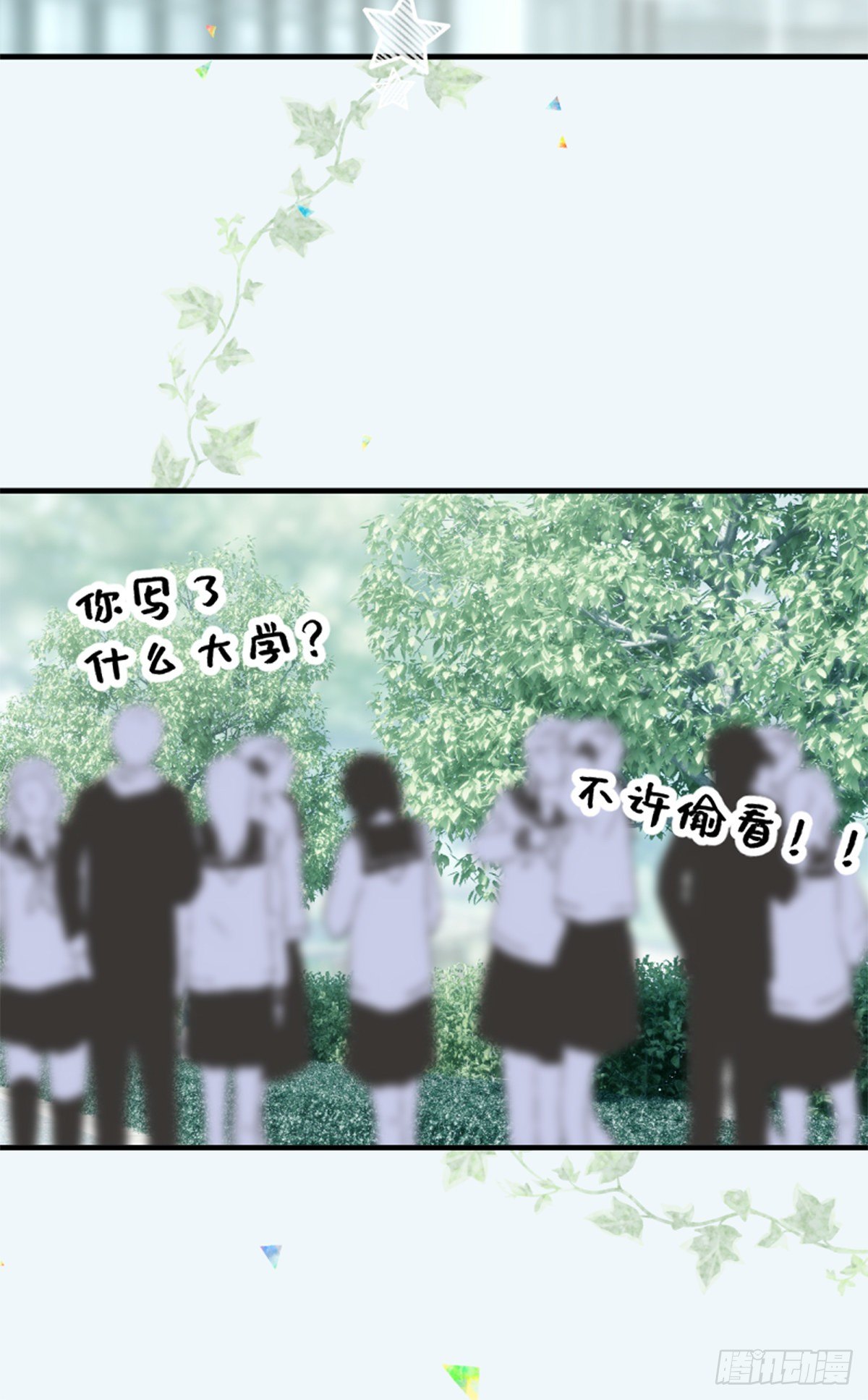 72.你所说的轻松的回答-第72话