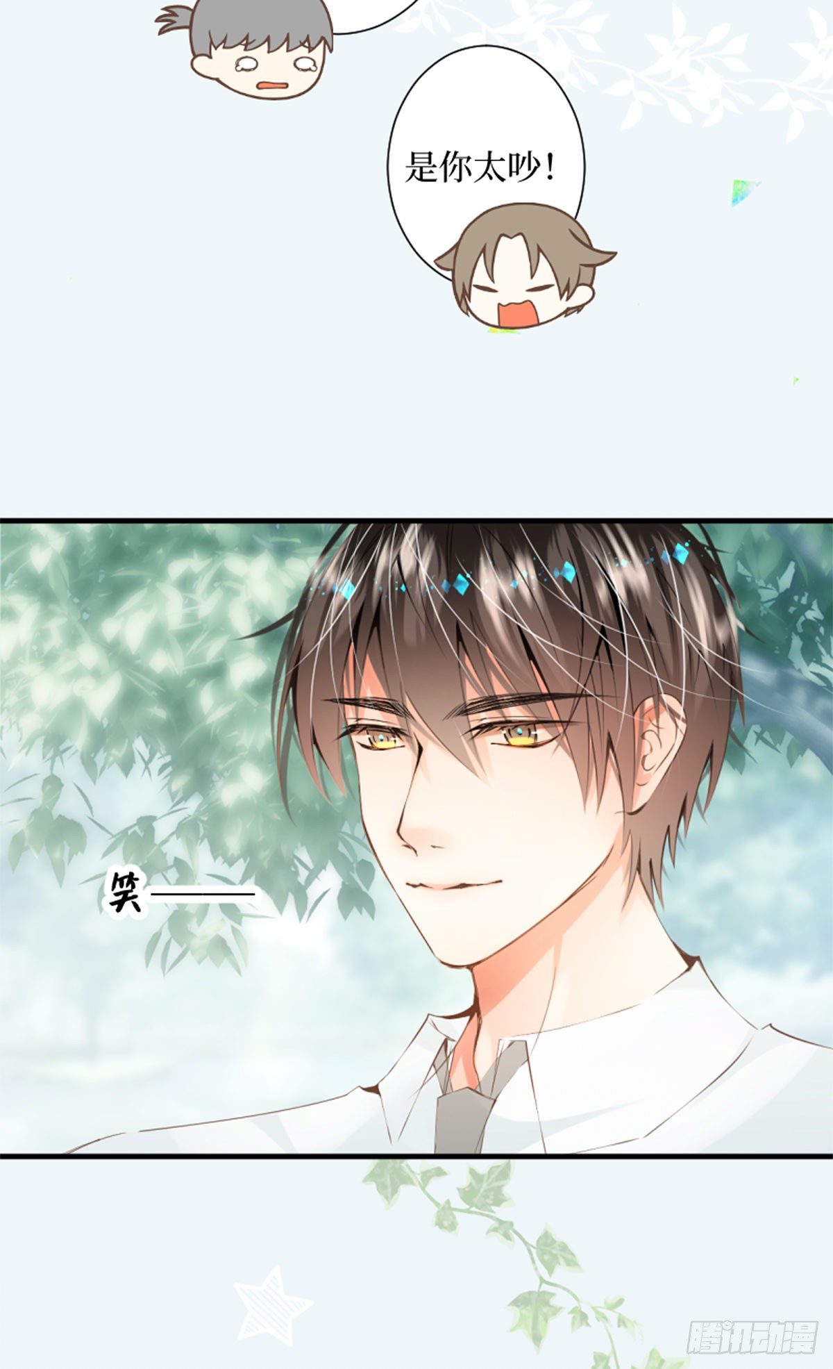 72.你所说的轻松的回答-第72话