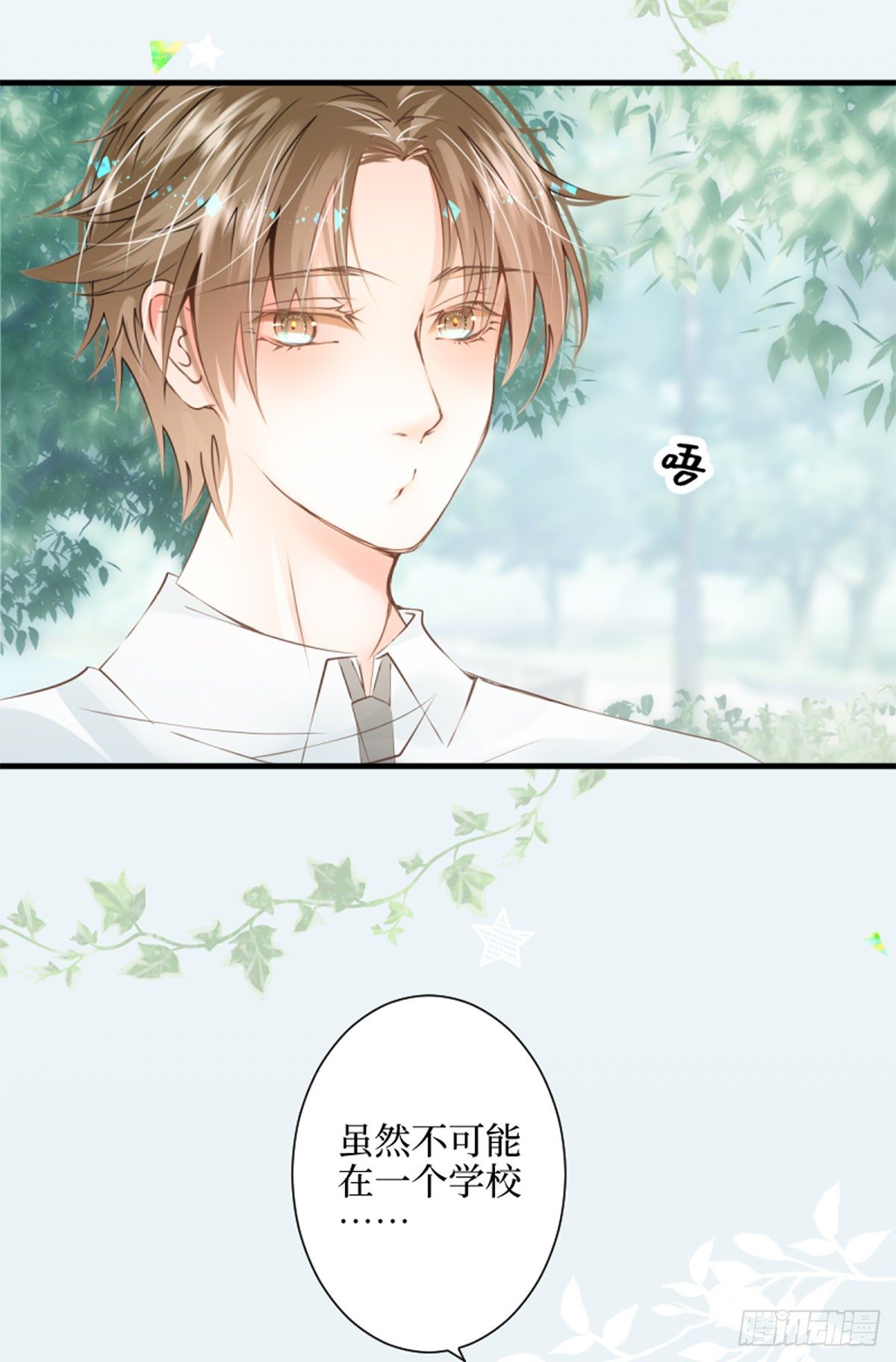 72.你所说的轻松的回答-第72话