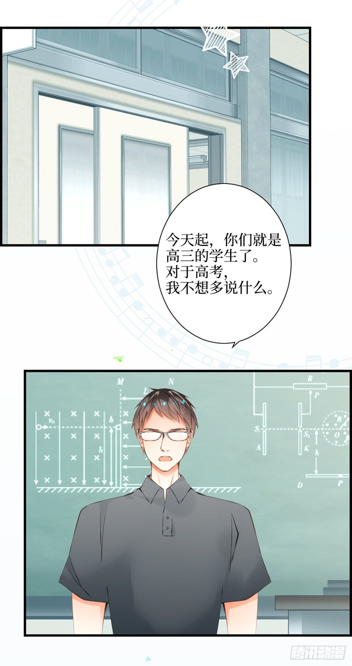 72.你所说的轻松的回答-第72话