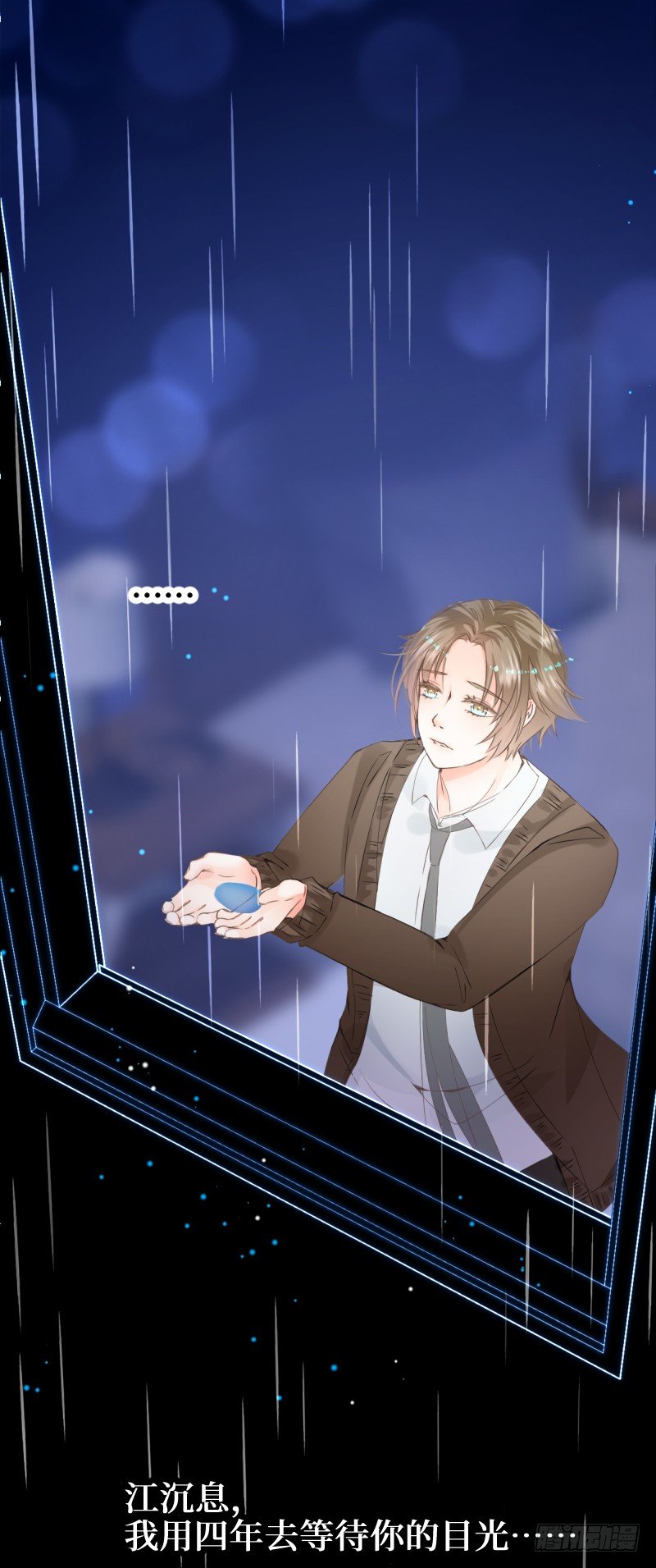 10.dreamer的两个含义-第10话