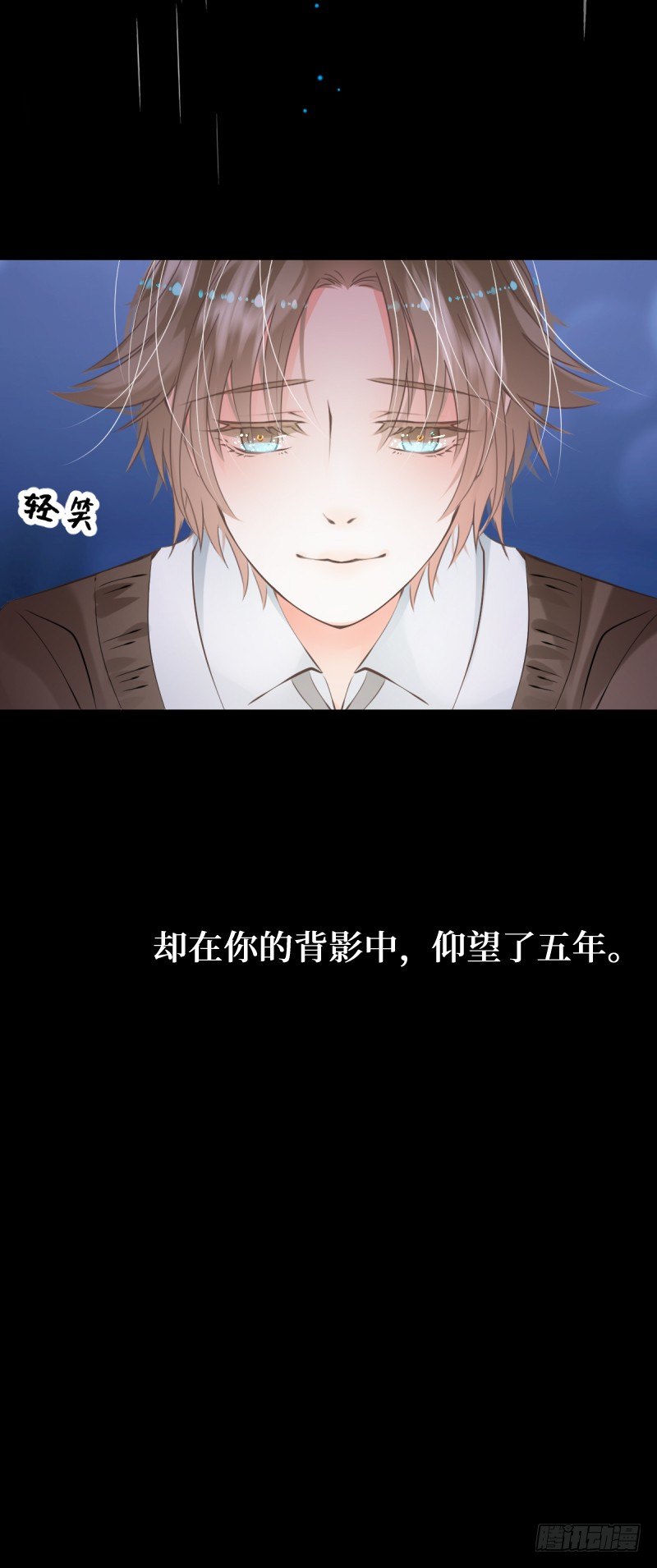 10.dreamer的两个含义-第10话