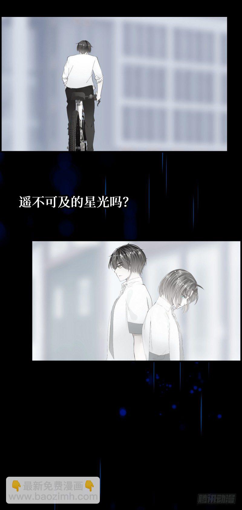 10.dreamer的两个含义-第10话