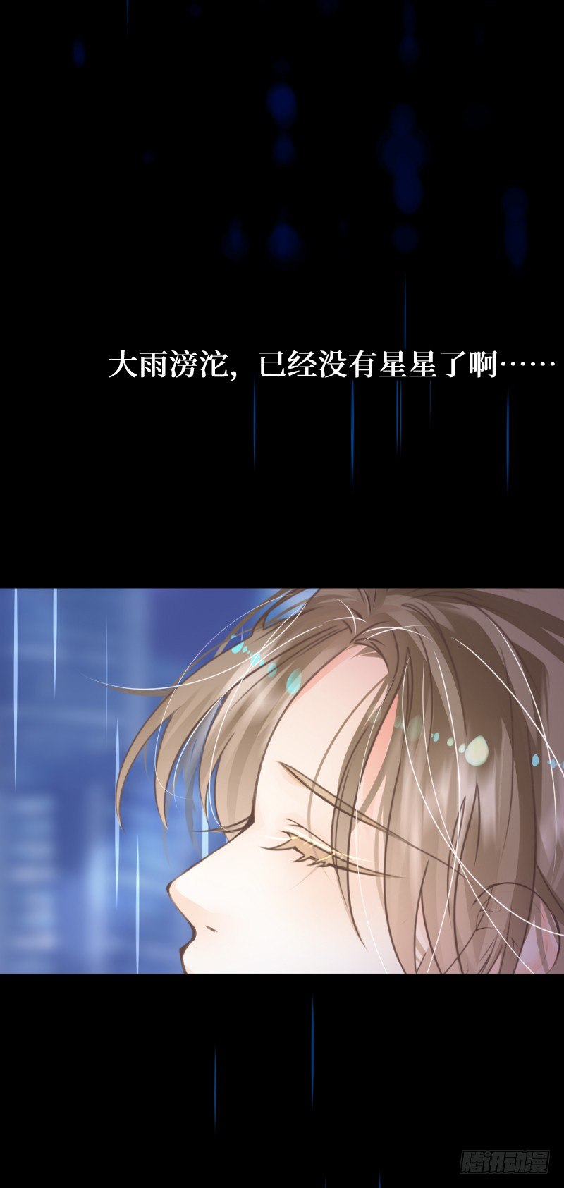 10.dreamer的两个含义-第10话