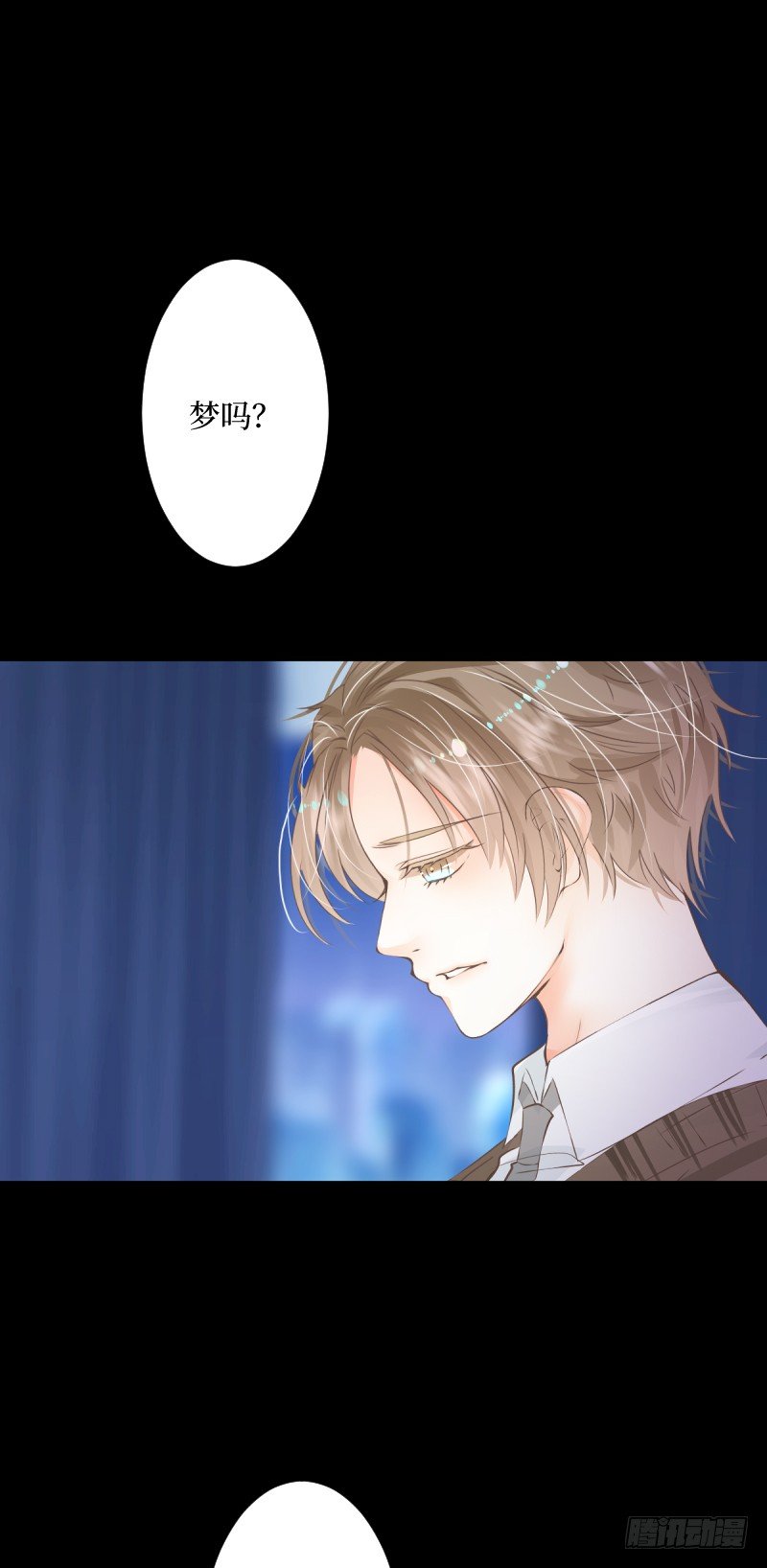 10.dreamer的两个含义-第10话