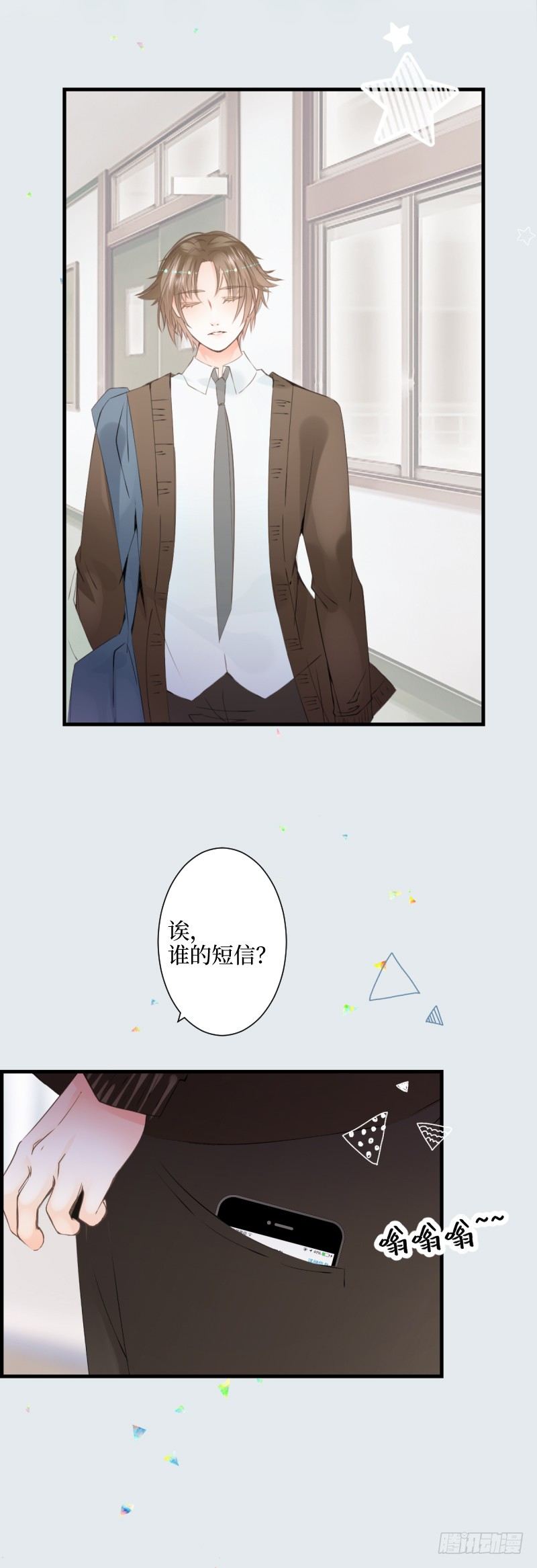 10.dreamer的两个含义-第10话