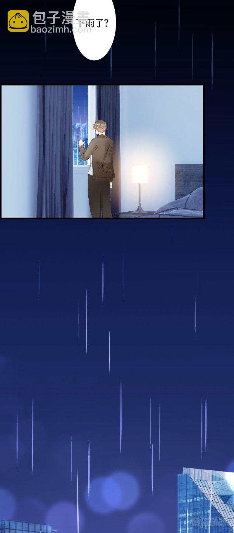 10.dreamer的两个含义-第10话