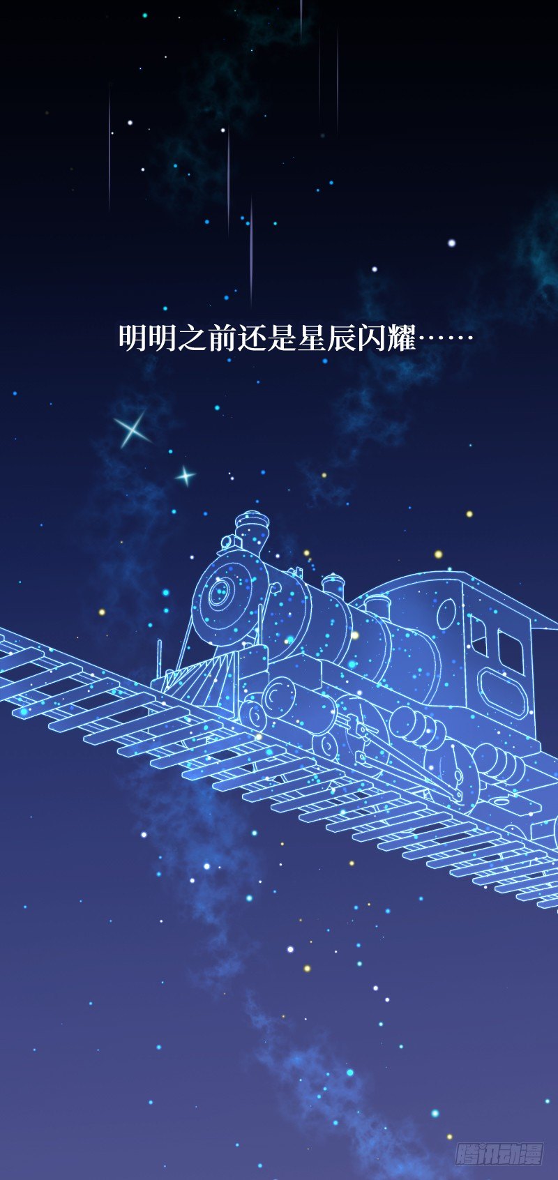 10.dreamer的两个含义-第10话