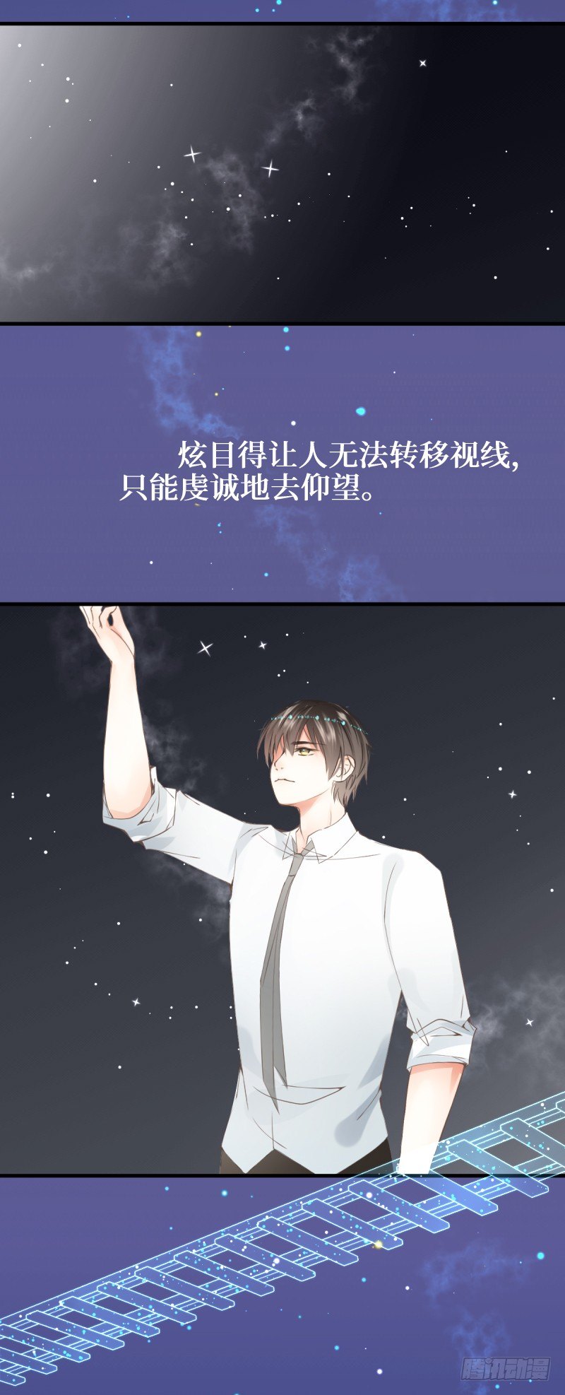 10.dreamer的两个含义-第10话