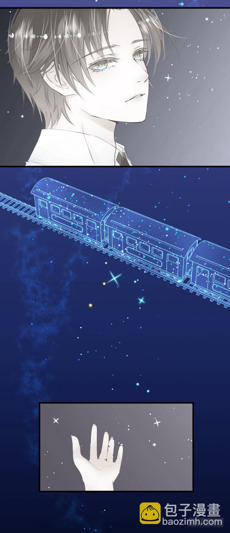 10.dreamer的两个含义-第10话