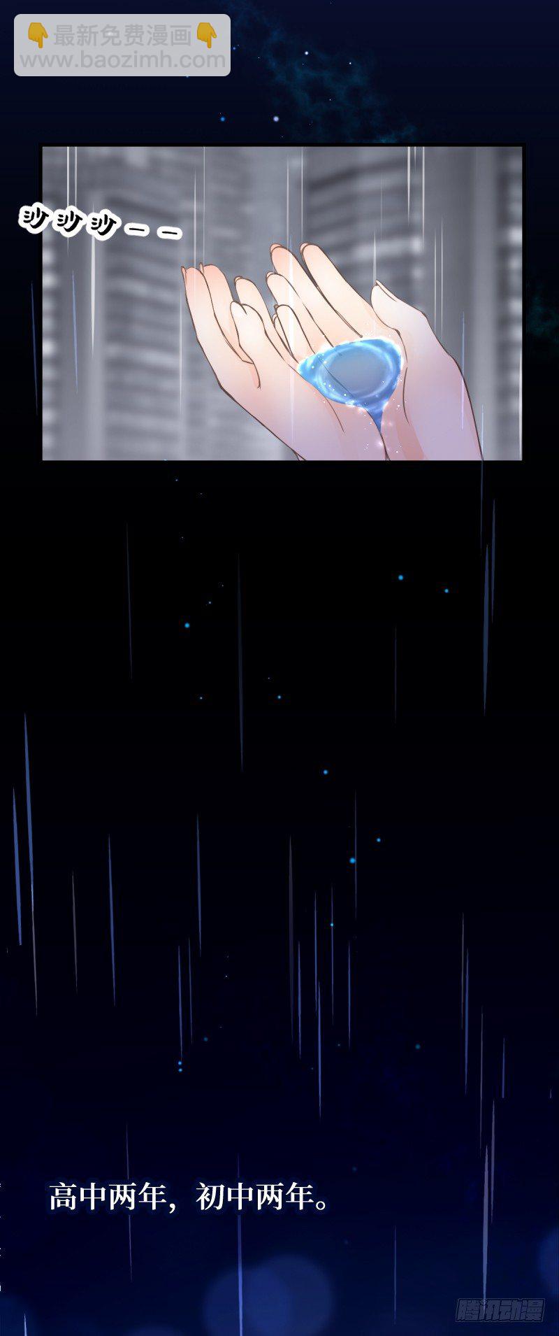 10.dreamer的两个含义-第10话