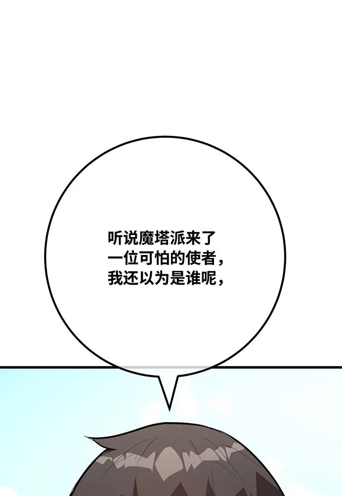 [第108话] 萌动的世界12