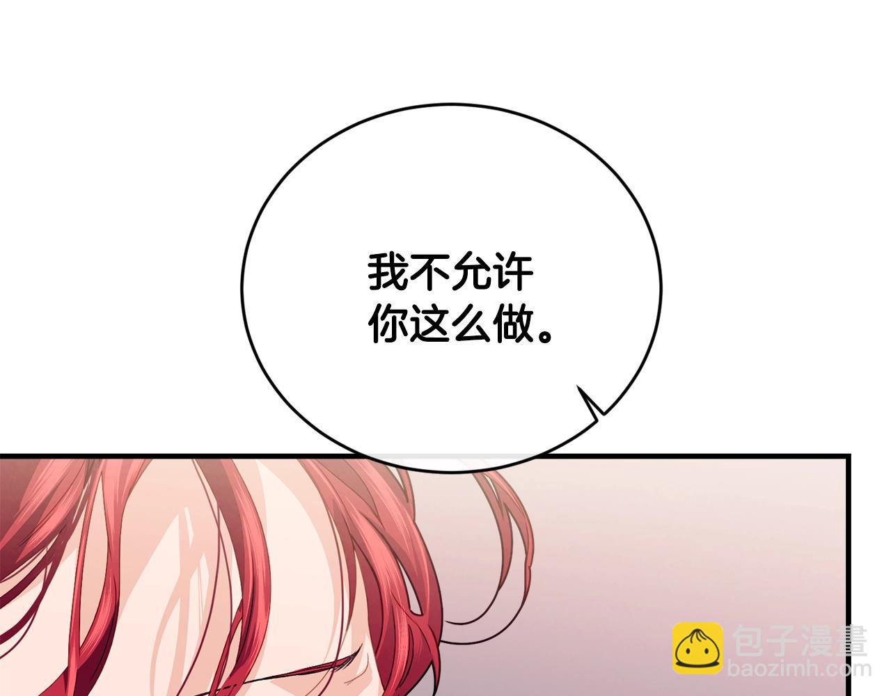 第21话 软肋13