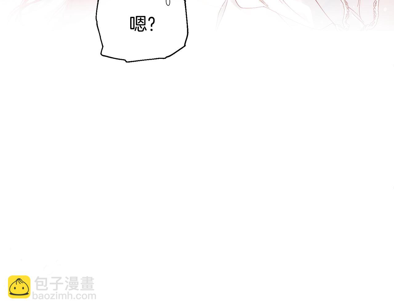 優雅的野蠻大海 - 第53話 可以重溫一下嗎？(1/4) - 5