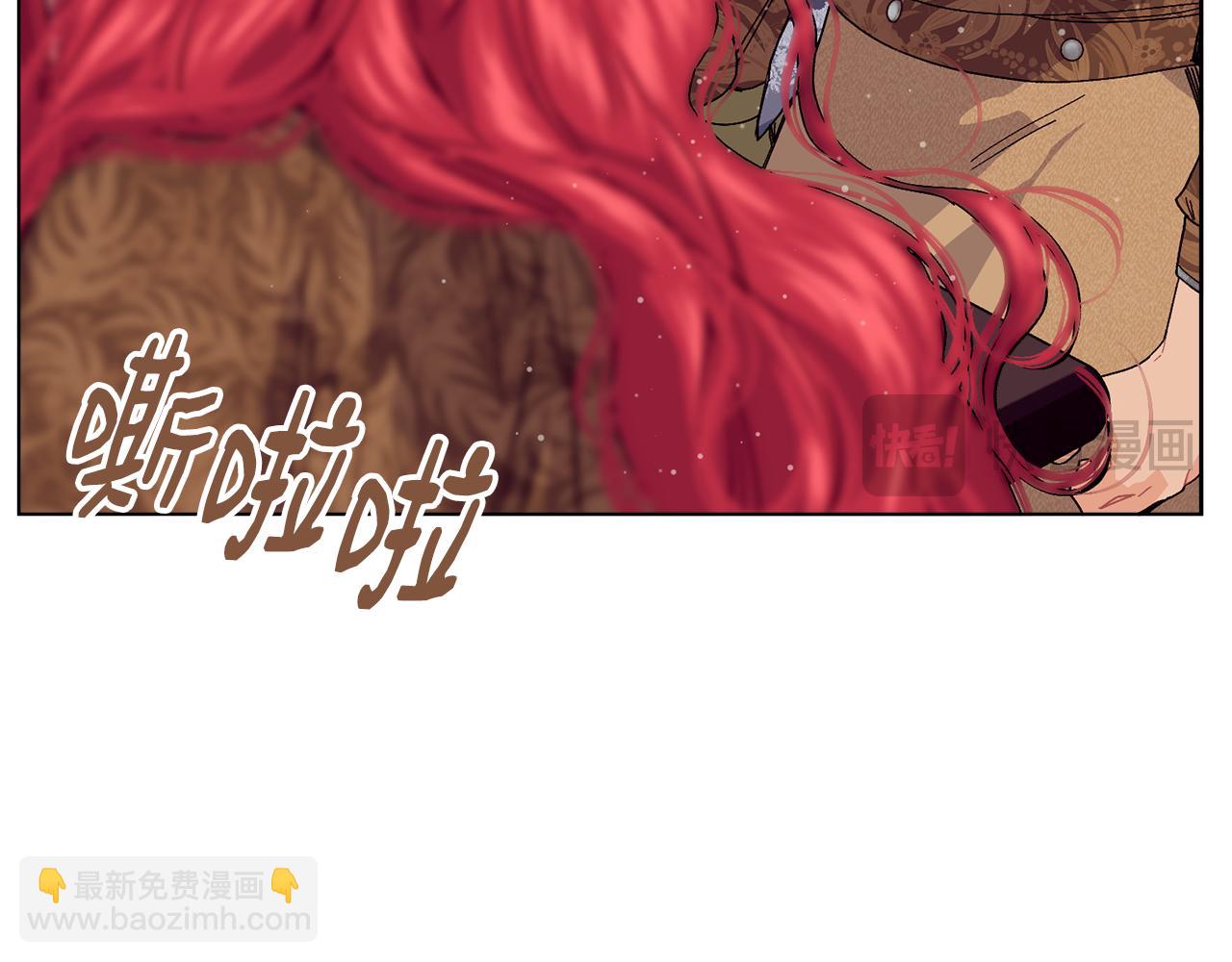 優雅的野蠻大海 - 第67話 防山寨的妙招(1/5) - 1