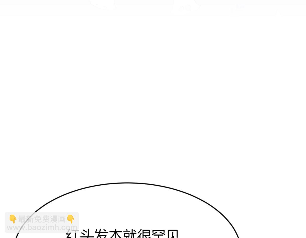 優雅的野蠻大海 - 番外 第4話 父母的期望(1/4) - 3