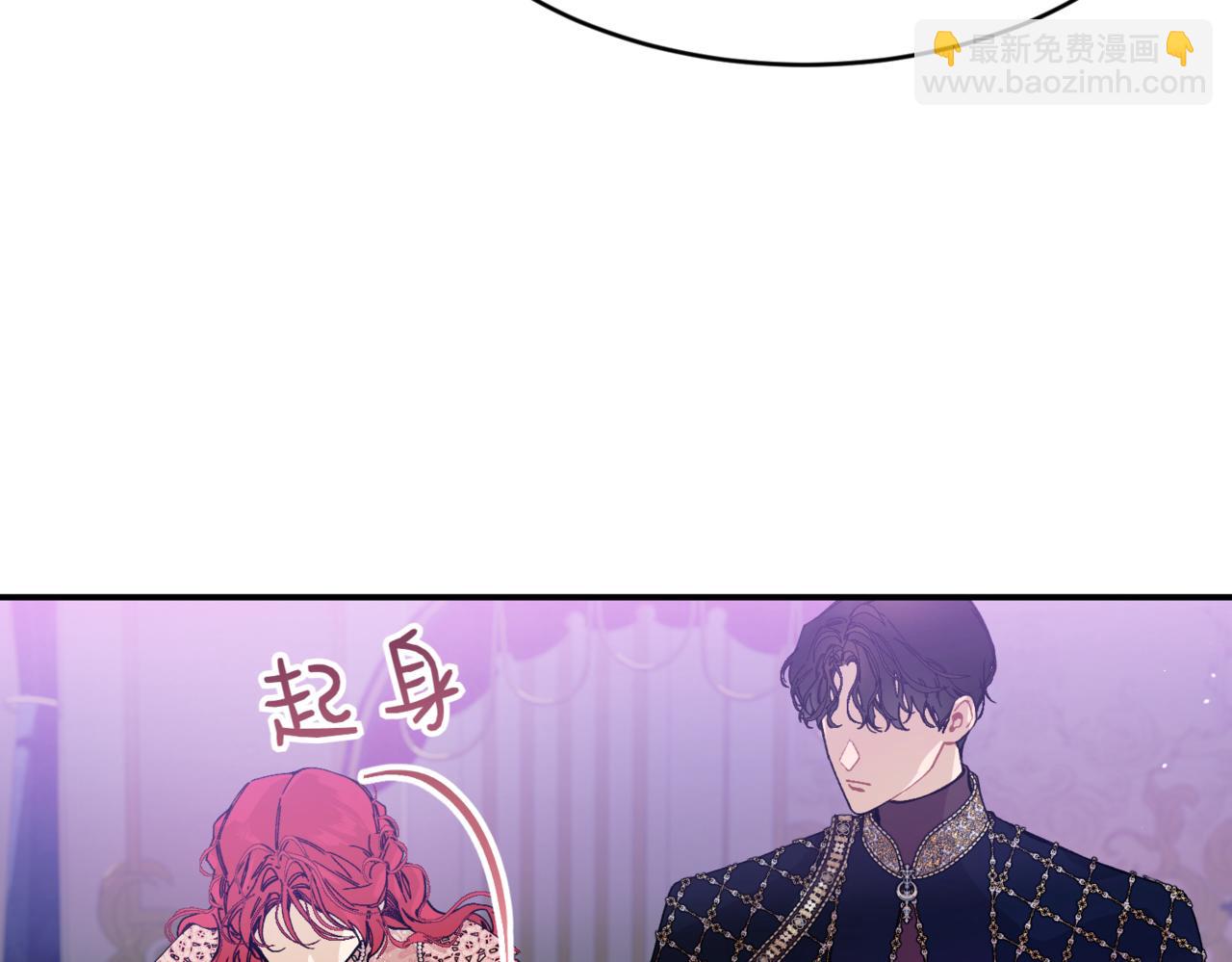 優雅的野蠻大海 - 番外 第4話 父母的期望(1/4) - 6