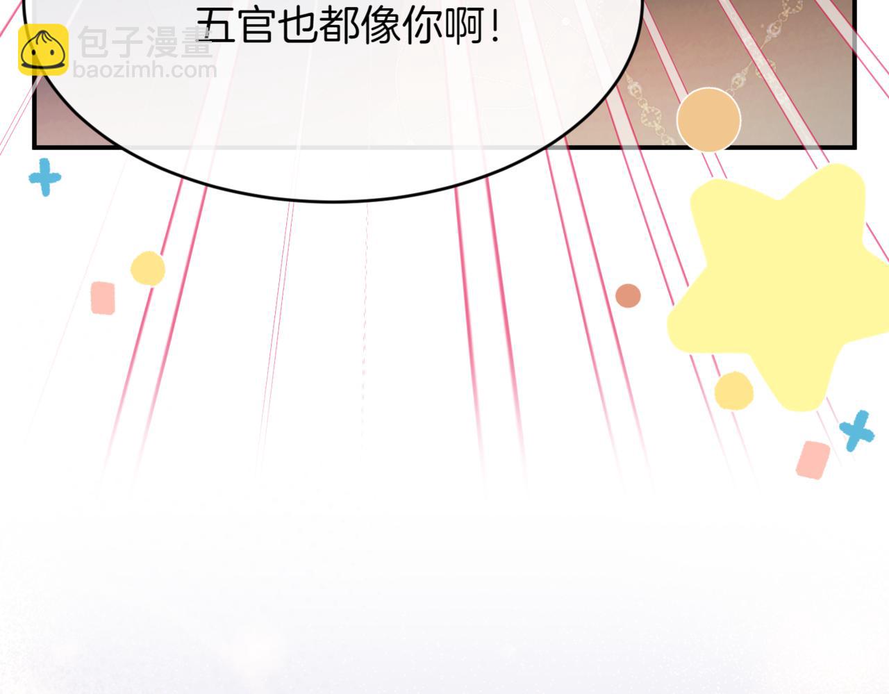 優雅的野蠻大海 - 番外 第4話 父母的期望(1/4) - 2