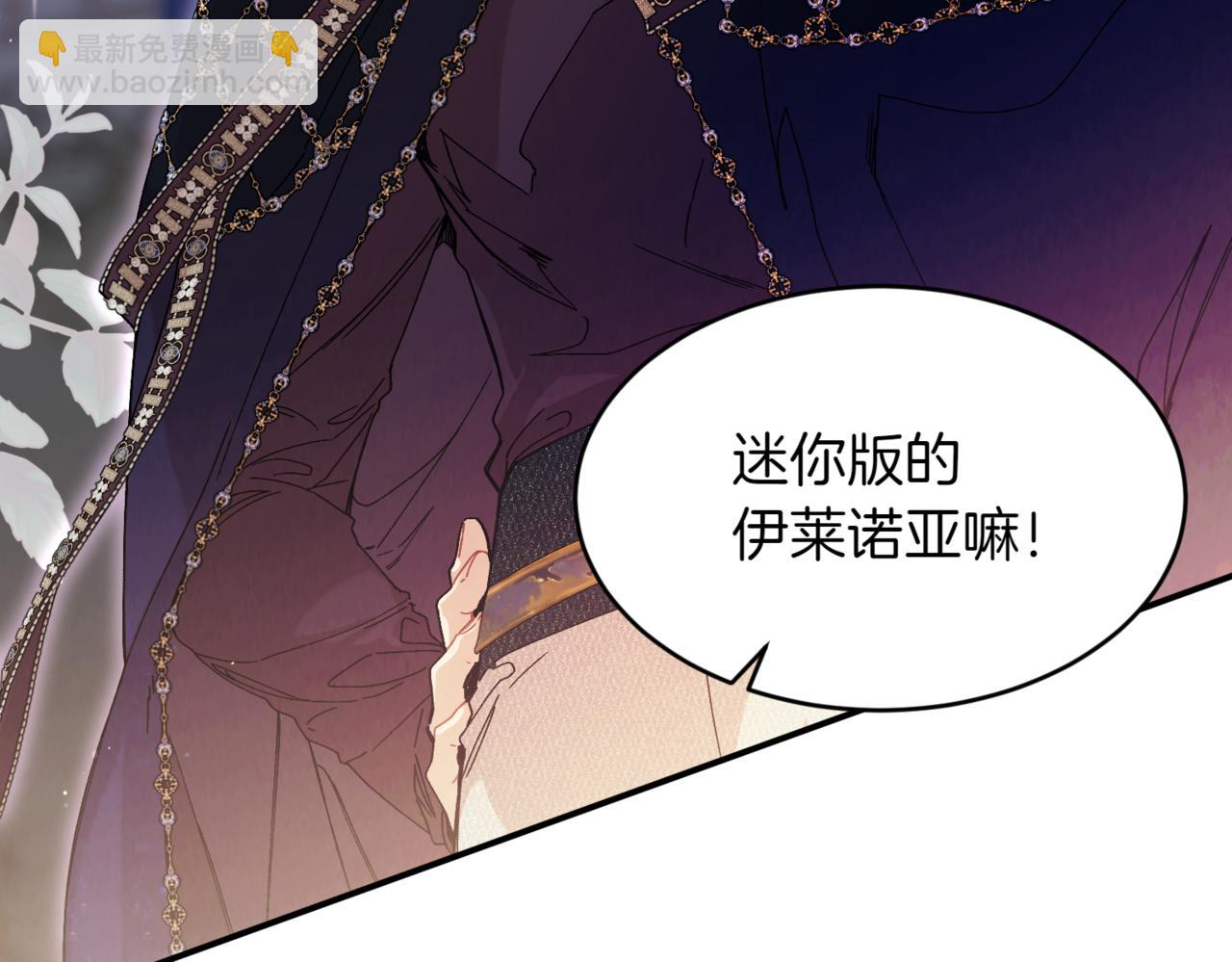 優雅的野蠻大海 - 番外 第4話 父母的期望(1/4) - 5