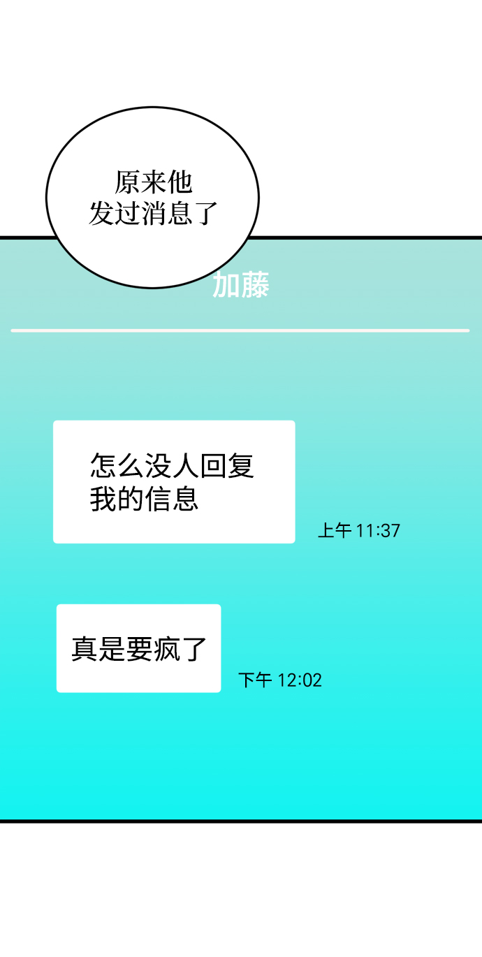 第64话31