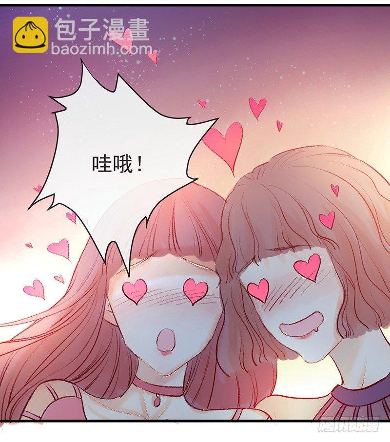 酒吧街的命案(1/3)-第2话