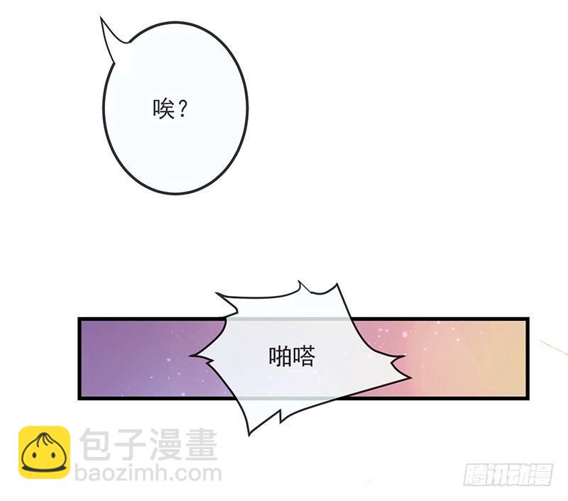 酒吧街的命案(1/3)-第2话