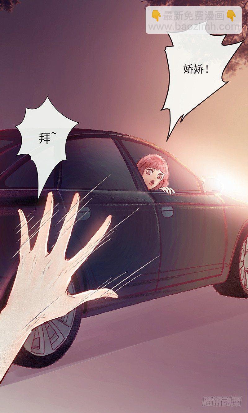 酒吧街的命案(1/3)-第2话