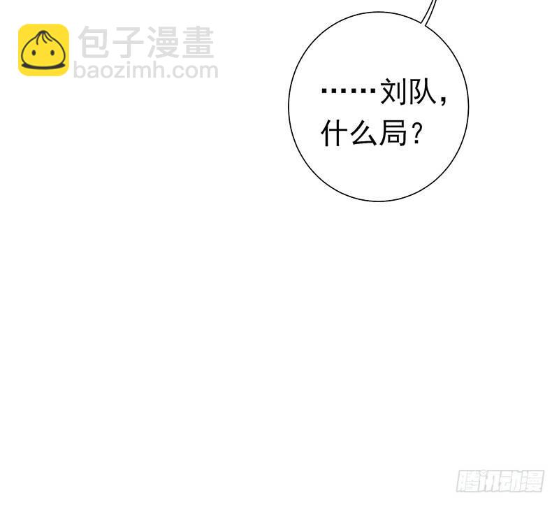 酒吧街的命案(1/3)-第2话