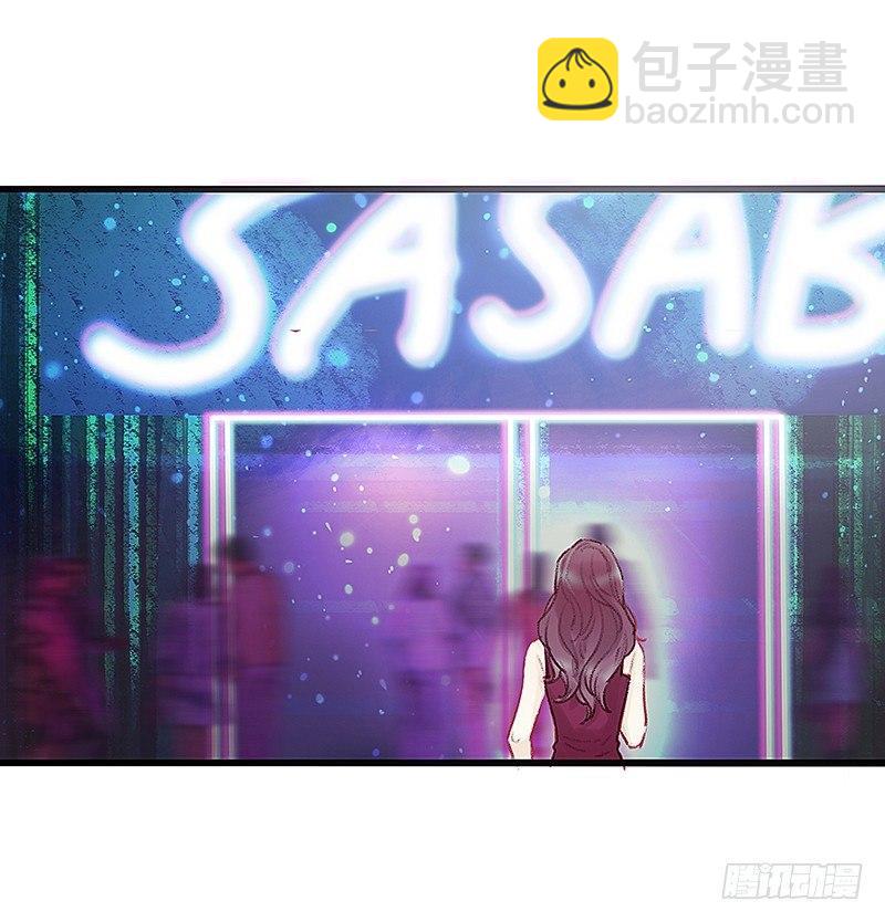 酒吧街的命案(1/3)-第2话