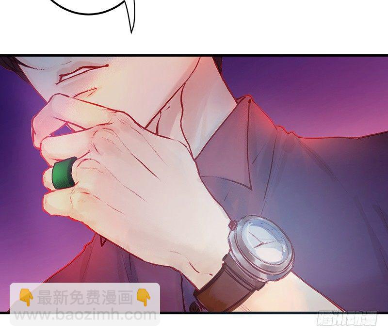 酒吧街的命案(1/3)-第2话