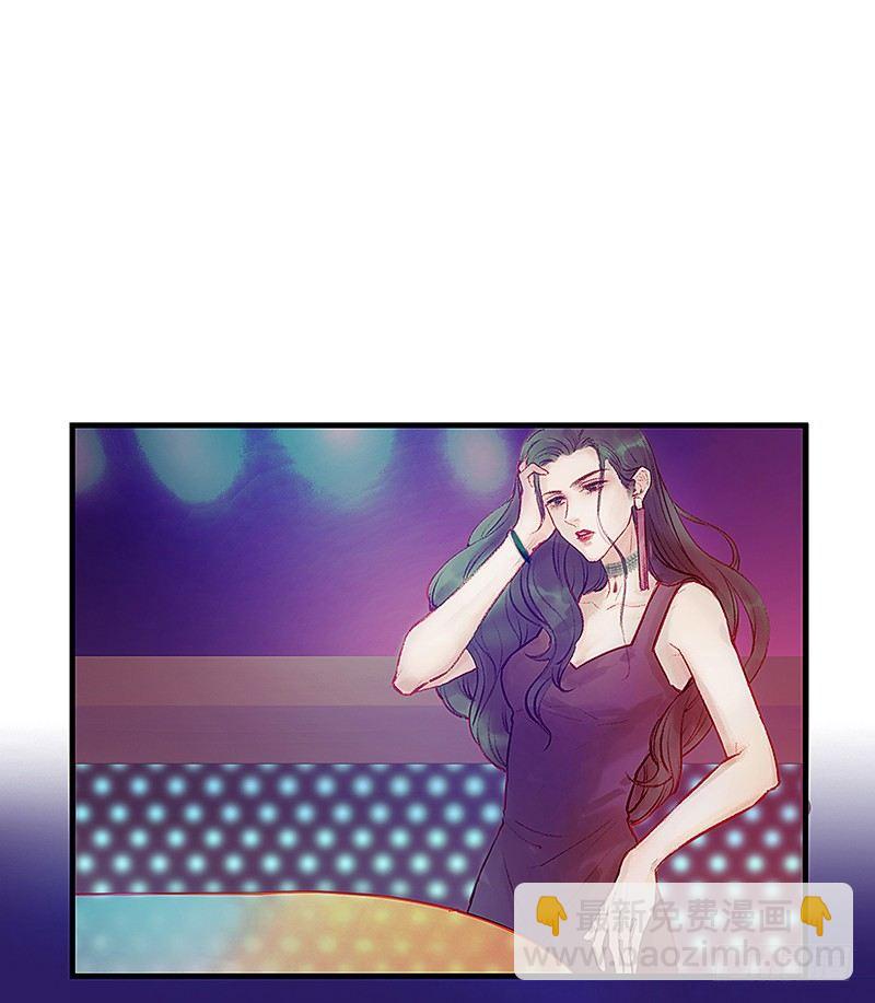 酒吧街的命案(1/3)-第2话