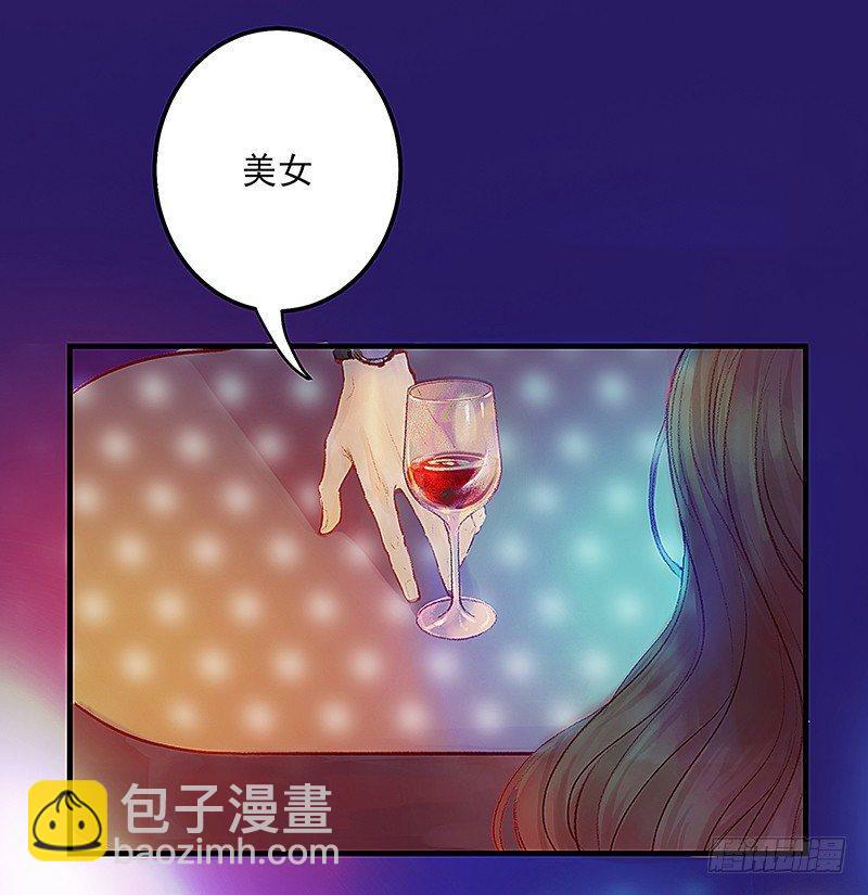 酒吧街的命案(1/3)-第2话