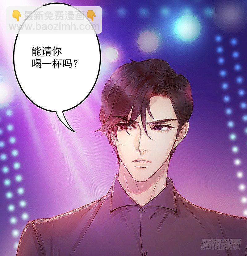 酒吧街的命案(1/3)-第2话