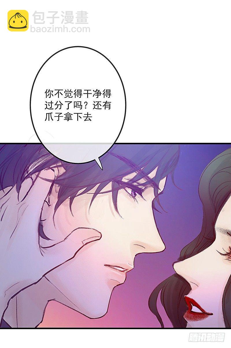 酒吧街的命案(1/3)-第2话