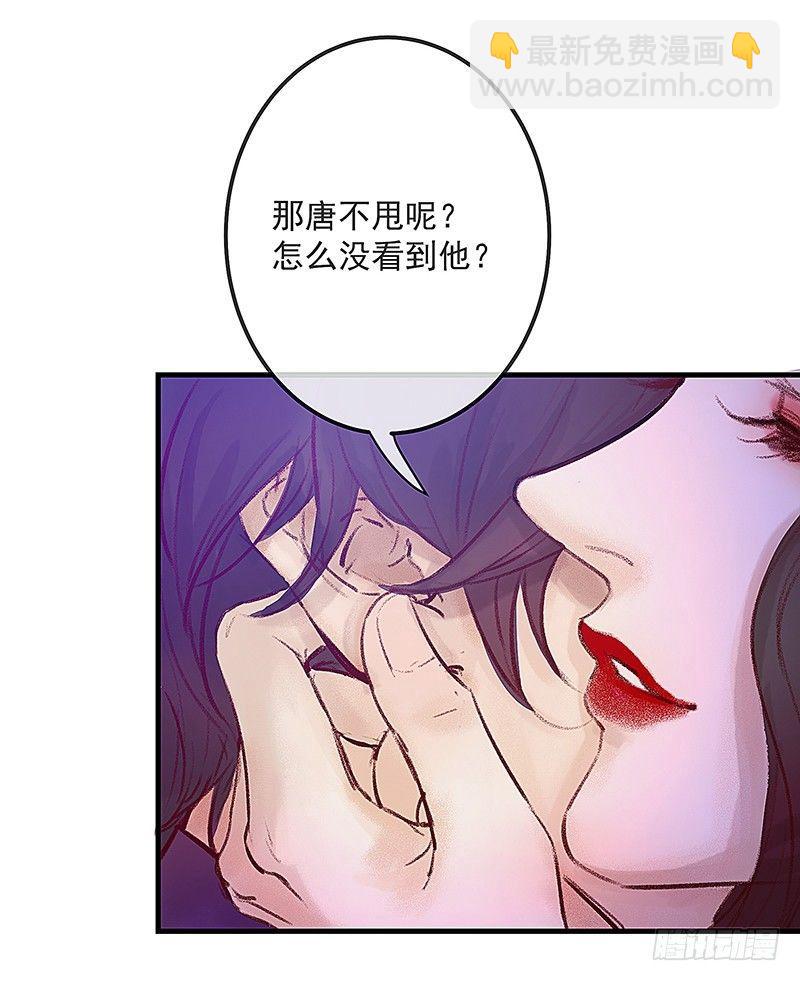 酒吧街的命案(1/3)-第2话