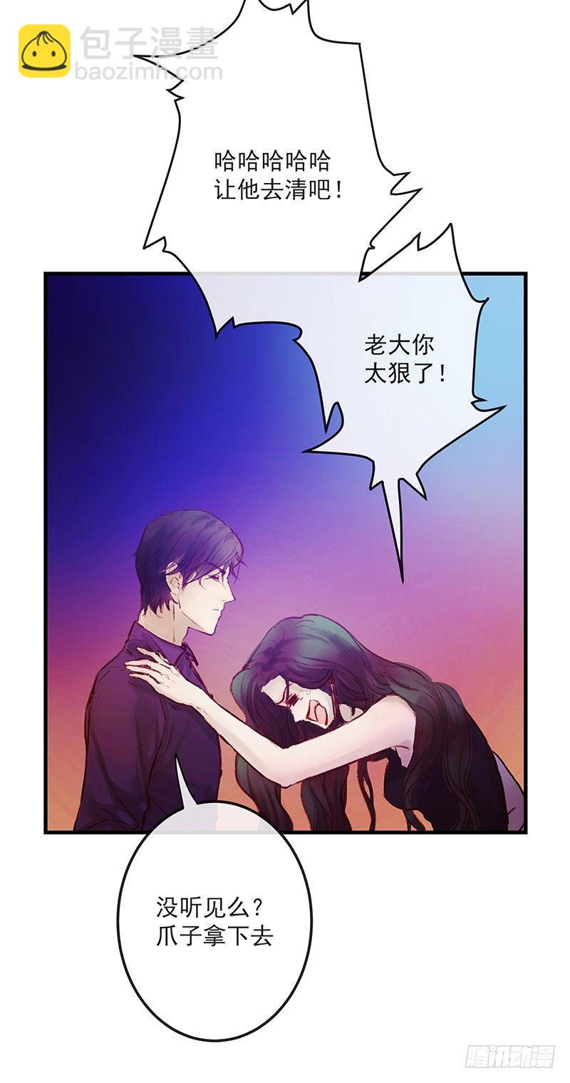 酒吧街的命案(1/3)-第2话