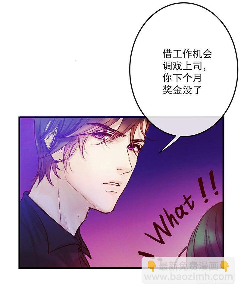 酒吧街的命案(1/3)-第2话