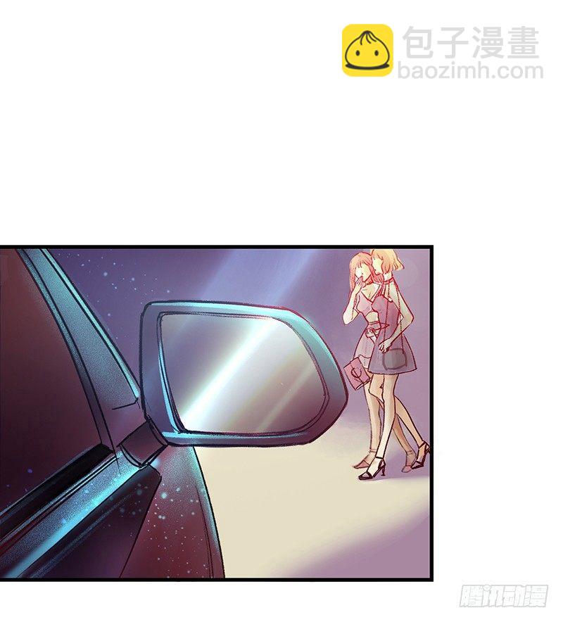 酒吧街的命案(1/3)-第2话