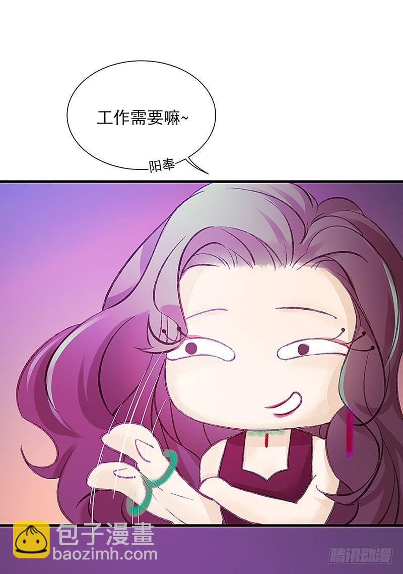 酒吧街的命案(1/3)-第2话