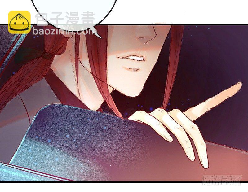 酒吧街的命案(1/3)-第2话